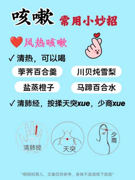 新冠十多天了还咳嗽怎么办,感染新冠10天了还是不断咳嗽