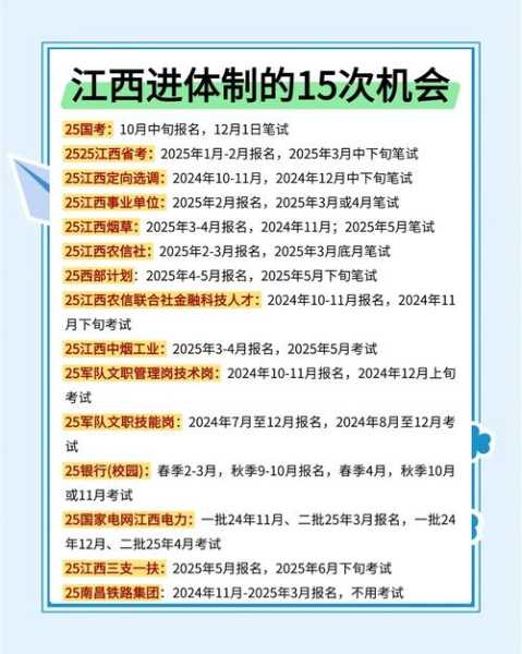 2025江西疫情最新消息今天（2025年6月份新冠疫情严重地区有哪些）