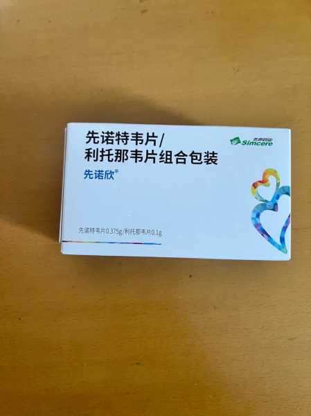 第二波新冠病毒什么症状,新冠第二次羊吃什么药