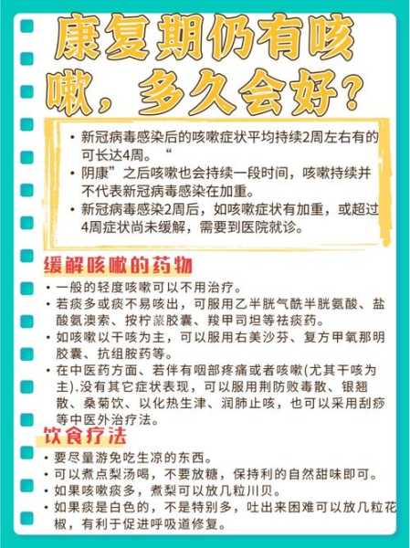 得新冠后几天没上大号,几天没上大号了怎么办