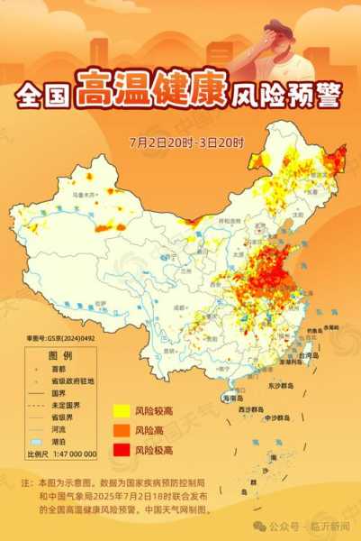 临沂疫情属于什么风险地区，临沂现在属于什么风险地区