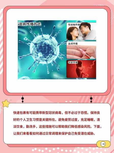 快递包裹会不会携带有病菌,病毒会携带在快递上吗