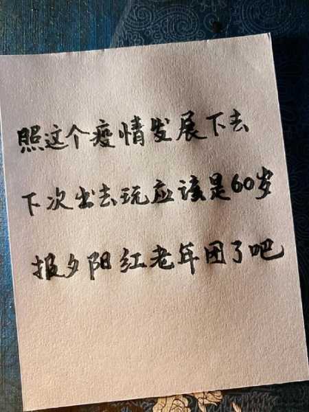 3年疫情成为笑话了吗，三年疫情成世界笑话