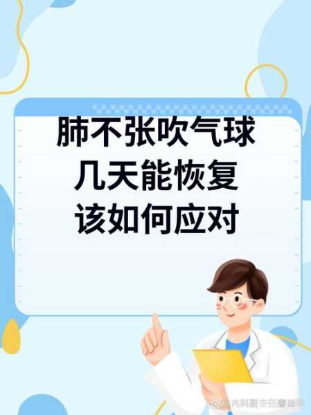 肺功能吹气小于80正常吗，肺功能85.86.87正常吗