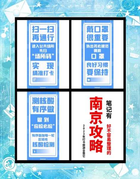 现在返乡要做核酸检测吗，7月返乡还要做核酸吗