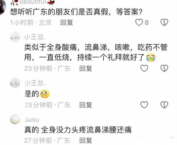 江西省疫情情况 最新消息，湖北疫情最新消息