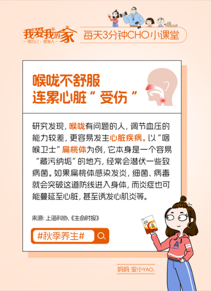 得了新冠嗓子巨疼怎么办，得了新冠嗓子会疼吗