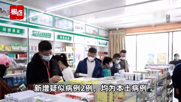 31省份新增本土53例，31省增本土11例