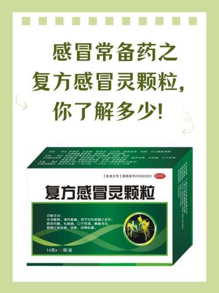现在感冒吃什么药好使，感冒了吃什么药效果好