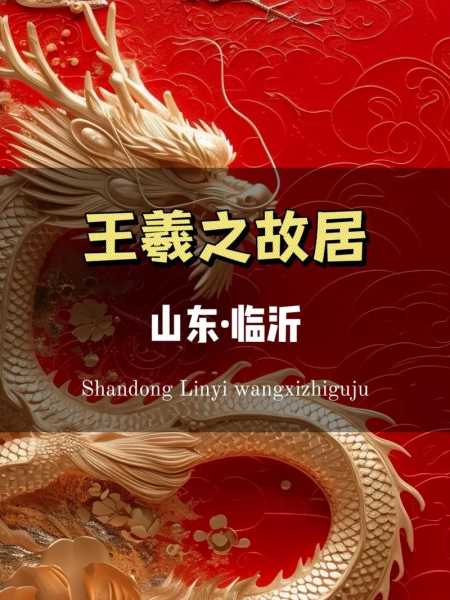 临沂市兰山区红色一条街，临沂市兰山区有什么好玩的地方