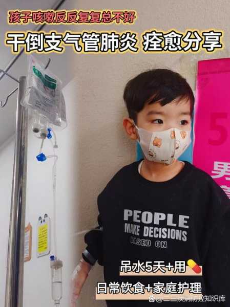 新冠后咳嗽三个月还没好，新冠后遗症干咳嗽好几个月了