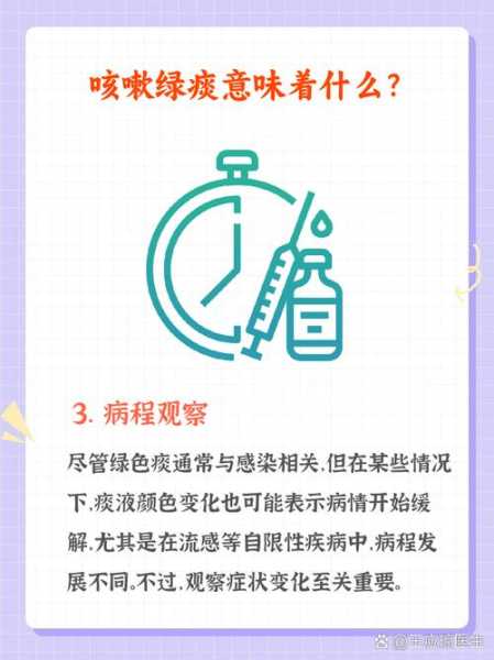 新冠大量排痰是快好了吗，新冠开始排痰是好转吗