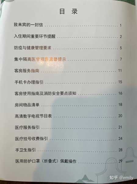 广州在隔次密接解除隔离，密接解除隔离次密接还用隔离吗