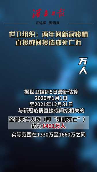 三年来我国新冠死亡人数，新冠病毒全国死亡人数是多少