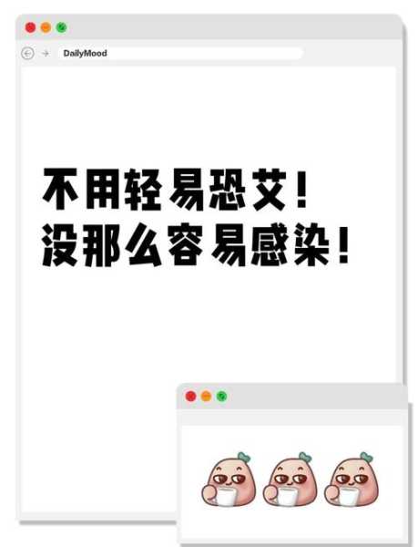 男性一次高危不必过度恐艾,一次高危行为不必过于担心