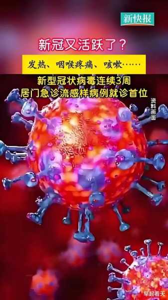 广州2023年疫情严重吗,2024年还会有疫情吗