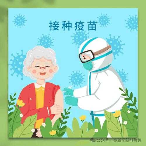 没打疫苗的人是未来人，未接种疫苗的人洞察力