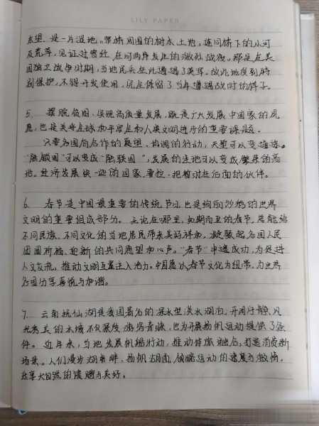 新闻头条最新消息10条，2025年新闻摘抄10条