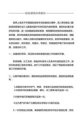怎么查自己感染了什么病毒，病毒感染怎么检查出来