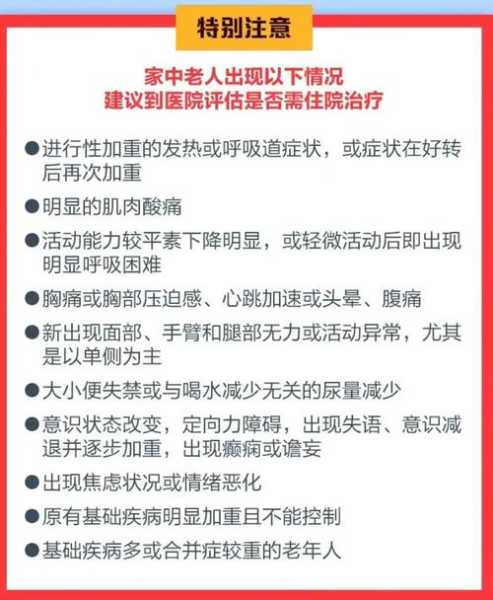 郑州34例感染者详情，郑州已发现63例本土感染者