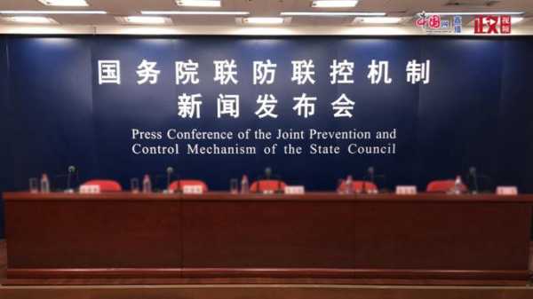 国家疾控中心最新疫情发布会，国家疫情防控中心