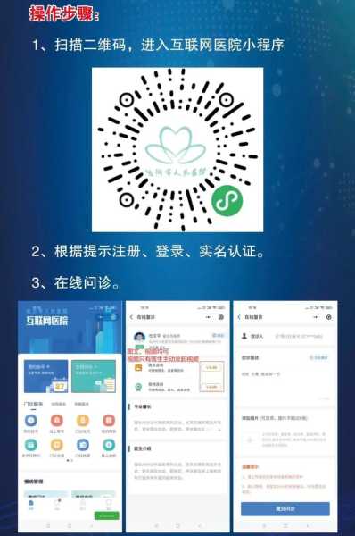 2023临沂防疫政策最新，临沂市疫情防控最新政策
