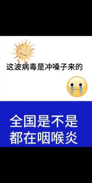 更厉害的病毒2024，2024致命病毒