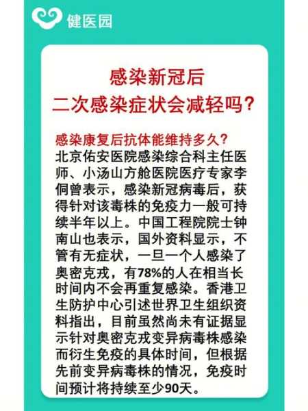 疫情最早从哪里开始传染的，疫情最先从哪里开始的