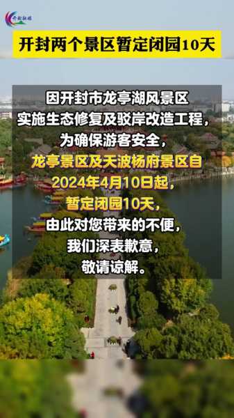 2024我国会重新封控,2024年疫情还会封控吗