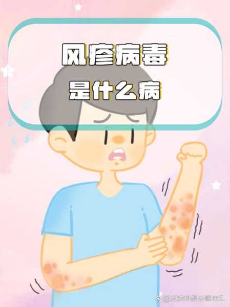 最近经常感染的病毒有哪些,最近都有哪些病毒出现