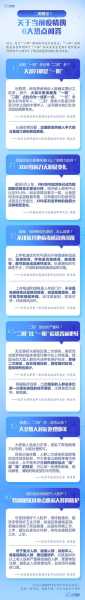 今年疫情第二波爆发时间,第二次疫情爆发在什么时候