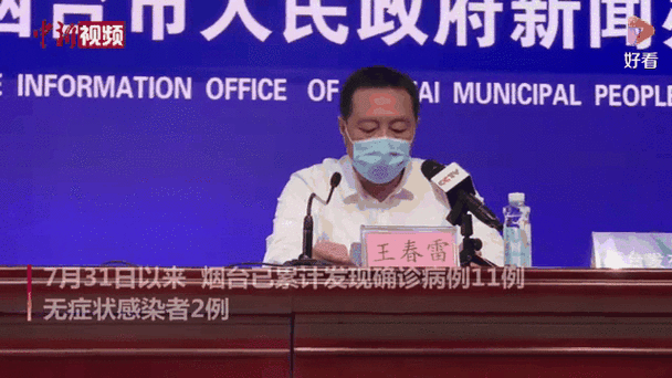 烟台疫情最新消息今天，湖北疫情最新消息