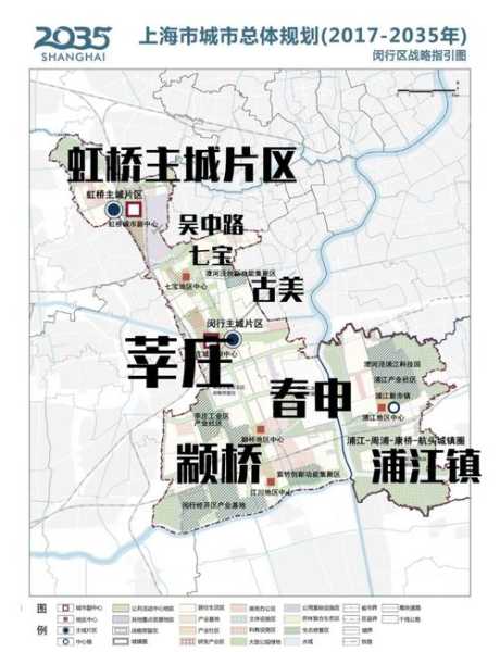 上海闵行区最新消息今天，上海闵行区今天新闻