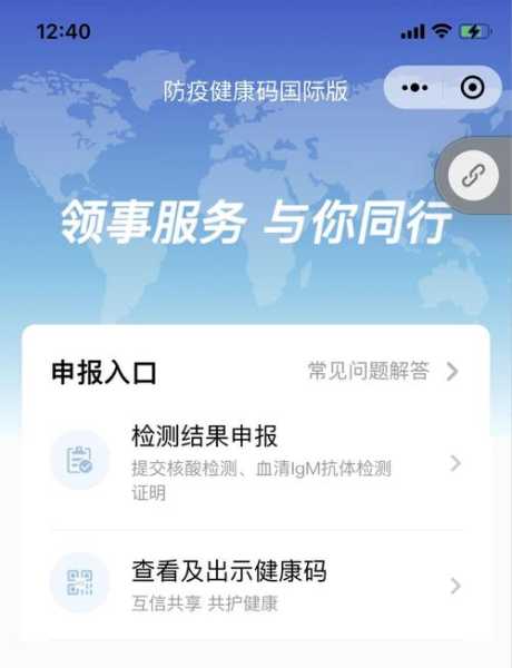 新冠病毒核酸检测信息平台，全国核酸检测信息平台