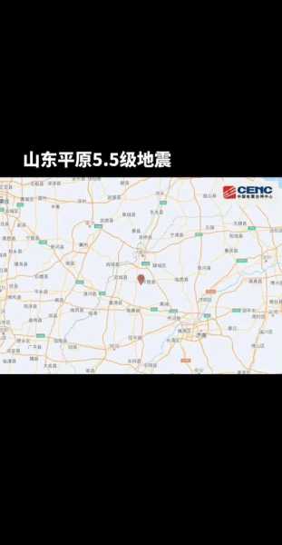 山东  最新消息2022，山东地震最新消息2019