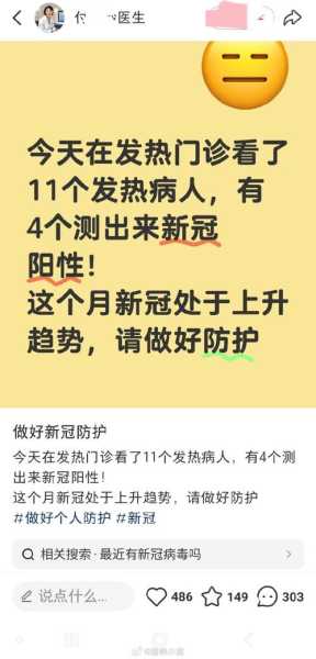 美国新冠疫情最新消息,2025新冠最新消息今天