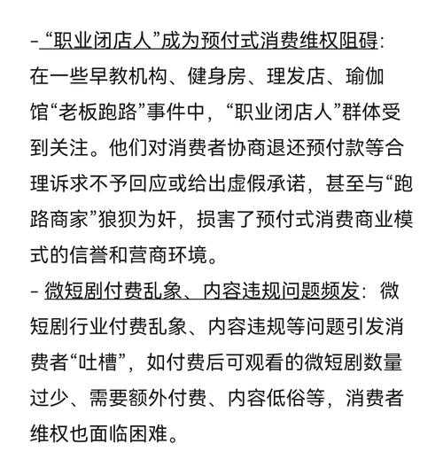 2024最新社会热点事件,社会热点事件2024