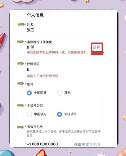 健康码在微信怎么打开,怎么打开自己的健康码