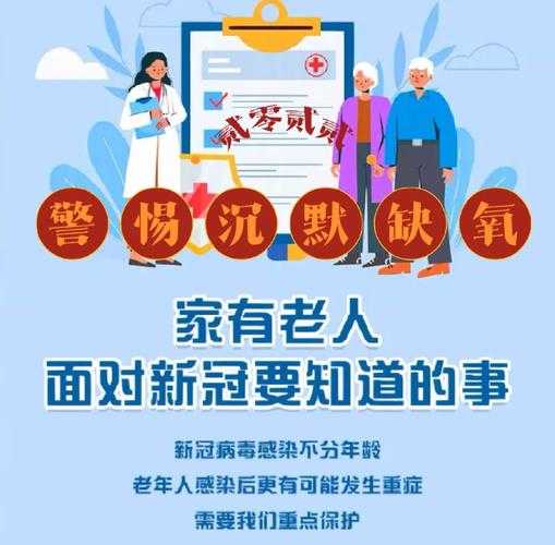 新冠走了几百万老年人，三年新冠夺走了多少人的生命