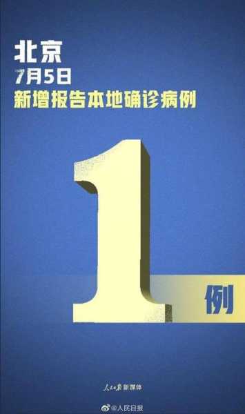 青岛即墨疫情最新消息,即墨区疫情最新情况