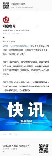 印度成全球疫情新震中,专家称印度将成全球疫情新爆点