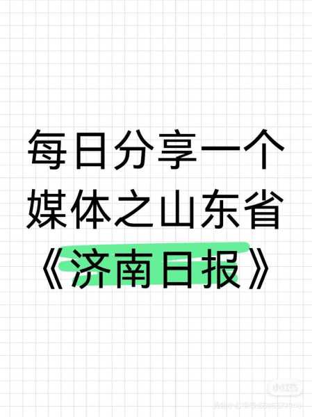 山东昨日增本土确诊24例，山东新增本土确诊1
