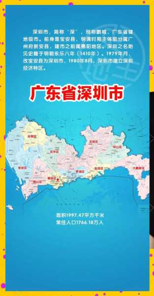 深圳新增19例本土病例,深圳新增本土确诊病例