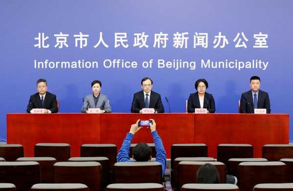 北京新闻发布会最新疫情,北京新闻发布会疫情