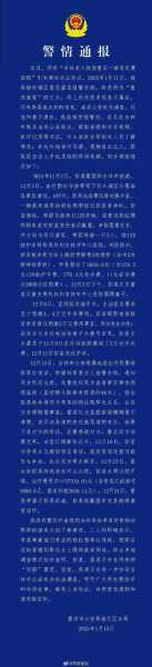 费县疫情新闻最新消息今天,深圳疫情最新消息