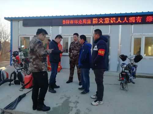 乌斯太镇疫情防控中心电话,乌兰浩特防疫站疾控中心电话号码