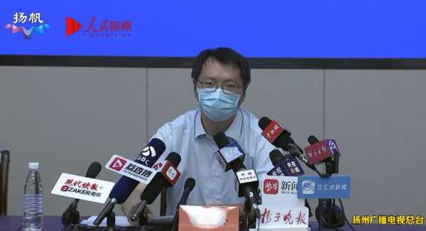 扬州发现一人核酸阳性，扬州核酸阳性