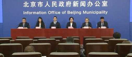 北京市疾控中心最新发布，北京疾控中心发布的最新消息