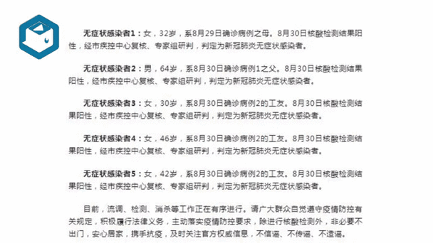 无症状感染者算不算确诊，无症状感染者八大表现