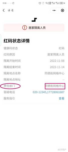 广州疫情情况怎么样了，广州最近的疫情怎么样